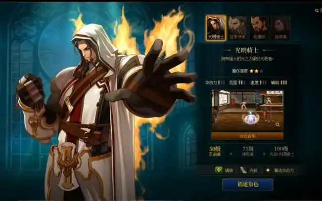 揭秘！那些被遗忘的DNF远古职业
